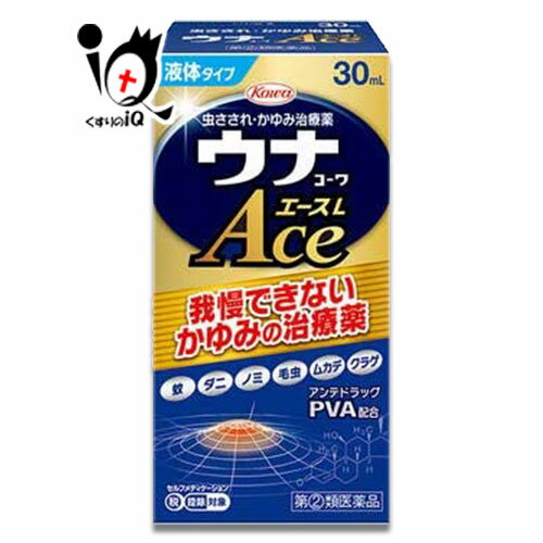 【指定第2類医薬品】★ウナコーワエースL 30mL【Kowa 興和】 我慢できないかゆみの治療薬★虫さされ・かゆみに ● 特長1 ウナ史上最高処方※！ 抗炎症成分PVA(プレドニゾロン吉草酸エステル酢酸エステル)、局所麻酔成分リドカイン塩酸塩、かゆみ止め成分ジフェンヒドラミン塩酸塩の3成分を配合したトリプル処方で、かゆみをすばやく抑え、効果的に炎症・はれを鎮めます。 ※ウナコーワシリーズ内において、炎症やはれにすぐれた効果を示す抗炎症成分PVA（プレドニゾロン吉草酸エステル酢酸エステル）を配合した処方 ● 特長2 蚊以外の虫にも効果的 蚊だけでなく、毛虫、ムカデ、ダニ、ノミ、クラゲなどにさされた時にもお使いいただけます。 ● 特長3 手を汚さず塗れる液体タイプ 手軽に使えるスポンジ容器を採用しています。 ※この医薬品は、薬剤師、登録販売者に相談のうえ、「使用上の注意」をよく読んでお使い下さい。 ● こんな症状にオススメ □　かゆみ、虫さされ 商品説明 区分 指定第2類医薬品／皮膚の薬／虫除け・虫さされ薬／軟膏／日本製 内容量 30mL 効能・効果 虫さされ、かゆみ、湿疹、かぶれ、皮膚炎、あせも、じんましん 用法・用量 1日数回適量を患部に塗布してください。 ☆用法・用量に関連する注意☆ (1)定められた用法・用量を厳守してください。 (2)小児に使用させる場合には、保護者の指導監督のもとに使用させてください。 (3)目に入らないように注意してください。万一、目に入った場合には、すぐに水又はぬるま湯で洗い、直ちに眼科医の診療を受けてください。 (4)外用にのみ使用してください。 (5)薬剤塗布後の患部をラップフィルム等の通気性の悪いもので覆わないでください。 また、ひざの裏やひじの内側等に使用する場合は、皮膚を密着(正座等)させないでください。 成分（1mL中） デキサメタゾン酢酸エステル…0.25mg…かゆみが悪化したり皮膚が赤くはれる原因となる炎症を抑えるステロイド成分です。 プレドニゾロン吉草酸エステル酢酸エステル（PVA）…1.5mg…炎症患部でよく効き、体内でおだやかな物質に分解されるアンテドラッグ型ステロイド成分で、炎症によるはれや赤みをしっかり抑えます。 リドカイン塩酸塩…10.0mg…局所麻酔作用により、かゆみの伝わりを止め、かゆみを感じなくします。 ジフェンヒドラミン塩酸塩…20.0mg…湿疹やかゆみ等のもととなるヒスタミンの働きを抑え、かゆみを鎮めます。 l-メントール…35.0mg…患部に清涼感を与え、かゆみをやわらげます。 dl-カンフル…10.0mg…患部に清涼感を与え、かゆみをやわらげます。 添加物として、ラウロマクロゴール、エデト酸Na、エタノールを含有します。 ご注意 ●してはいけないこと (守らないと現在の症状が悪化したり、副作用が起こりやすくなります) 1.次の部位には使用しないでください (1)水痘（水ぼうそう）、みずむし・たむし等又は化膿している患部。 (2)創傷面。 (3)目や目の周囲、粘膜等。 2.顔面には、広範囲に使用しないでください 3.長期連用しないでください ●相談すること 1.次の人は使用前に医師、薬剤師又は登録販売者に相談してください (1)医師の治療を受けている人。 (2)妊婦又は妊娠していると思われる人。 (3)薬などによりアレルギー症状を起こしたことがある人。 (4)患部が広範囲の人。 (5)湿潤やただれのひどい人。 2.使用後、次の症状があらわれた場合は副作用の可能性があるので、直ちに使用を中止し、この説明文書を持って医師、薬剤師又は登録販売者に相談してください 〔関係部位〕 〔症 状〕 皮 膚 : 発発疹・発赤、かゆみ、はれ 皮膚（患部） : みずむし・たむし等の白癬、にきび、化膿症状、持続的な刺激感 3.5〜6日間使用しても症状がよくならない場合は使用を中止し、 添付文書を持って医師、薬剤師又は登録販売者に相談してください ●保管及び取扱い上の注意 1.高温をさけ、直射日光の当たらない涼しい所に密栓して保管してください。 2.小児の手の届かない所に保管してください。 3.他の容器に入れ替えないでください。(誤用の原因になったり品質が変わります。) 4.本剤のついた手で、目など粘膜に触れないでください。 5.容器が変形するおそれがありますので、車の中など、高温になる場所に放置しないでください。容器の変形により、スポンジ部分の脱落や、液もれがおこるおそれがありますので注意してください。 6.本剤が衣類や寝具などに付着し、汚れた場合にはなるべく早く水か洗剤で洗い落としてください。 7.メガネ、時計、アクセサリーなどの金属類、衣類、プラスチック類、床や家具などの塗装面等に付着すると変質することがありますので、付着しないように注意してください。 8.火気に近づけないでください。 9.使用期限(外箱及び容器に記載)をすぎた製品は使用しないでください。 ●ハチなどに刺された際に、広い範囲のむくみやはれ、息苦しさ、吐き気、下痢、発熱などの症状がみられるときは、直ちに医師の診療を受けてください。 ●症状がひどい場合や患部が広範囲なときは、本剤では対処できないことがあります。 その場合は医師の診療を受けてください。 ◆その他、本品記載の使用法・使用上の注意をよくお読みの上ご使用ください。 使用期限 出荷時より1年以上あるものをお送りします。 副作用救済制度 （独）医薬品医療機器総合機構 電話:0120-149-931（フリーダイヤル） メーカー名又は販売業者名 興和株式会社 東京都中央区日本橋本町3ー4ー14 医薬事業部　お客様相談センター：03-3279-7755 受付時間：月〜金（祝日を除く）9時〜17時 広告文責 くすりのiQ　049-274-1819 登録販売者：岩澤　有峰 JANコード：4987067295302