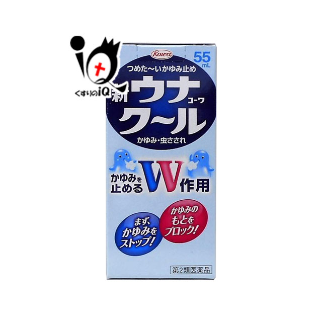 【第2類医薬品】★新ウナコーワクール 55mL【Kowa 興和】かゆみをダブル作用で止める、つめたいスポンジタイプのかゆみ止め