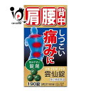 【指定第2類医薬品】★雲仙錠 190錠【摩耶堂製薬】肩・腰・背中のしつこい痛みに 肩・腰・背中のキツい痛みをおさえて、痛みの出どころから治す ●16種類の生薬が痛みの出どころにバランスよく作用します。 ●飲みやすい錠剤なので、痛みの程度に合わせて服用量を調整いただけます (成人1回3~5錠)。 こんな症状の人に □長く腰痛・肩こり・背中痛に苦しんでいる □風呂で温めるとラクになるが、冷えるとまた痛む □重苦しい痛みが続いている □デスクワークで、腰がガチガチに固まっている □朝起き上がれないほど、痛い 雲仙錠4つの特長 ●9種類の鎮痛消炎作用をもつ生薬が、まずはつらい痛みをおさえます。 ●あたため作用・血流改善作用・やわらげ作用をもつ生薬が緊張していた筋肉をほぐします。 整体は緊張していた筋肉がほぐれることで、不自然な位置にあった骨格は正常な位置に戻ろうとします。 ●量を調整しやすい錠剤タイプ。痛みの程度によって服用量を調節しながら、出どころからしっかりと治していきます。 ●東洋医学では、腰痛や肩こりなどを局所的にみるのではなく、体全体のバランスとして捉えます。 雲仙錠は、漢方薬をベースに、日本人の体質や生活習慣なども考慮して独自に処方された和漢薬です。 ★商品説明★ 区分指定第2類医薬品／肩こり・腰痛・筋肉痛の薬／日本製 内容量 190錠 効能・効果 神経痛、リウマチ、関節炎、筋肉痛、腰痛、背痛、五十肩 用法・用量 次の量を食前又は食間に水又はお湯で服用してください。 〔年齢〕〔1回量〕〔1日服用回数〕 成人:3〜5錠:3回 8歳〜15歳:2錠:3回 8歳未満:服用しないこと ●服用時間を守りましょう。 食前:食事の30分〜1時間前の空腹時を指します。 食間:食後2〜3時間後の空腹時を指します。 《用法・用量に関連する注意》 (1)用法・用量を厳守してください。 (2)小児に服用させる場合には、保護者の指導監督のもとに服用させてください。 成分・分量 100錠中に下記生薬より製したエキスを含有しています。 〔成分名〕〔分量〕 カンゾウ…5.0g、ソウジュツ…5.0g、ケイヒ…6.0g、マオウ…10.0g、ショウキョウ…5.0g、タイソウ…5.0g、キョウニン…5.0g、ボウイ…8.0g、シャクヤク…8.0g、カッコン…10.0g、ブクリョウ…6.0g、ボタンピ…6.0g、トウニン…5.0g、ダイオウ…5.0g、ヨクイニン…6.0g、ボウフウ…5.0g。 添加物としてセルロース、CMC-Ca、メタケイ酸アルミン酸Mg、クロスCMC-Na、ステアリン酸Mg、銅クロロフィリンNa、アラビアゴム、ゼラチン、白糖、炭酸Ca、タルク、セラック、ヒプロメロース、マクロゴール、カルナウバロウを含有します。 使用上のご注意 ●してはいけないこと （守らないと現在の症状が悪化したり、副作用が起こりやすくなります。） 授乳中の人は本剤を服用しないか、本剤を服用する場合は授乳を避けてください。 ●相談すること 1. 次の人は服用前に医師または薬剤師に相談してください。 (1)医師の治療を受けている人。 (2)妊婦または妊娠していると思われる人。 (3)体の虚弱な人（体力の衰えている人、体の弱い人） (4)胃腸の弱い人、胃腸が弱く下痢しやすい人 (5)発汗傾向の著しい人 (6)高齢者 (7)薬などによりアレルギー症状を起こしたことがある人 (8)次の症状のある人 ・食欲不振、吐き気・嘔吐、軟便、下痢、排尿困難 (9)次の診断を受けた人 ・甲状腺機能障害、糖尿病、心臓病、高血圧、腎臓病 (10)次の医薬品を服用している人 ・瀉下薬（下剤） 2. 服用後、次の症状があらわれた場合は副作用の可能性があるので、直ちに服用を中止し、この添付文書を持って医師、薬剤師または登録販売者に相談してください。 〔関係部位〕〔症状〕 皮膚:発疹・発赤、かゆみ 消化器:食欲不振、胃部不快感、吐き気・嘔吐、はげしい腹痛を伴う下痢、腹痛 精神神経系:不眠、発汗過多、頻脈、動悸、全身脱力感、精神興奮 泌尿器:排尿障害 3．服用後、次の症状があらわれることがあるので、このような症状の持続または増強が見られた場合には、服用を中止し、医師、薬剤師または登録販売者に相談してください。 　軟便、下痢 4．1ヵ月位服用しても症状がよくならない場合は服用を中止し、この文書を持って医師、薬剤師又は登録販売者に相談してください。 ●保管及び取り扱い上の注意 (1)直射日光の当たらない湿気の少ない涼しい所に密栓して保管してください。 (2)小児の手の届かない所に保管してください。 (3)他の容器に入れ替えないでください。（誤用の原因になったり品質が変わることがあります） (4)ビンのフタはよくしめてください。しめ方が不十分ですと湿気などのため変質することがあります。また、本剤をぬれた手で扱わないでください。 (5)ビンの中の詰め物は、輸送中に錠剤が破損するのを防ぐためのものです。 開封後は不要となりますので取り除いてください。 (6)箱とビンの「開封年月日」記入欄に、ビンを開封した日付を記入してください。 (7)一度開封した後は、品質保持の点からなるべく早く服用してください。 (8)使用期限を過ぎた製品は服用しないでください。 使用期限 出荷時より1年以上あるものをお送りします。 副作用救済制度 独）医薬品医療機器総合機構 電話:0120-149-931（フリーダイヤル） メーカー名又は販売業者名 ロート製薬グループ 摩耶堂製薬株式会社 神戸市西区玉津町居住65-1 くすりの相談室：078-929-0112 受付時間：9:00〜17:30（土、日、祝、摩耶堂製薬株式会社休日を除く） 広告文責 くすりのiQ 049-274-1819 登録販売者：岩澤　有峰 JANコード 190錠:4987210317066 90錠:4987210317042 225錠:4987210317059 雲仙散:4987210329113　