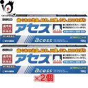 【第3類医薬品】アセス 160g×2個セット【佐藤製薬】歯ぐきの出血、はれ、口臭、うみ、口のねばり