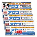 【第3類医薬品】アセス 160g×5個セット【佐藤製薬】歯ぐきの出血、はれ、口臭、うみ、口のねばり
