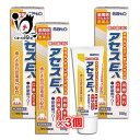 【第3類医薬品】アセスE 100g×3個セット【佐藤製薬】弱った歯ぐきに 歯周病の症状に優れた効き目(4)