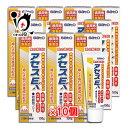 【第3類医薬品】アセスE 100g×10個セット【佐藤製薬】弱った歯ぐきに 歯周病の症状に優れた効き目