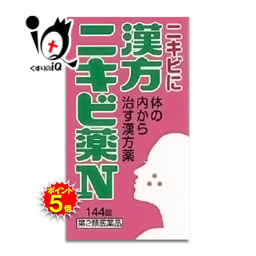 【1日限定ポイント5倍】【第2類医薬