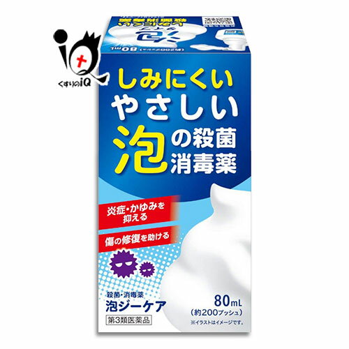 【第3類医薬品】泡ジーケア(消毒薬)80mL【ムネ製薬】しみにくいやさしい泡の殺菌消毒薬 優しい泡の殺菌・消毒薬 いつでもどこでも持ち運べる殺菌消毒に ☆特徴 ●優しい泡の力で殺菌消毒！ 泡ジーケアは、お肌にやさしい泡タイプの殺菌消毒剤。液だれしにくく低刺激なので使いやすいです。 炎症・かゆみを抑え傷の修復を助けます。 痔疾や下痢でお尻が荒れて拭きにくい場合も、泡で優しく包み込んで汚れを拭き取り、患部を清潔にすることで痔や感染症になりにくくします。 排便後、痛くてお尻を拭くのがつらい時に重宝します。 ●しみにくいからお子様におすすめ 小さいお子様は、いつも元気いっぱい。その分、すり傷、切り傷が多くなってしまいます。 泡ジーケアはやさしい泡の消毒薬、フワフワ泡が患部をしっかり殺菌消毒。 泡なのでしみにくく液だれしにくいのでお子様に安心して使用できます。 ●こんな方におすすめ！ すり傷、切り傷はもちろん、痔疾などの殺菌消毒、温水洗浄便器でしみる方、下痢や便秘などでお尻の荒れた方におすすめです。 また、介護の場面でも使用できます。 ●使いやすいポンプ式！ ポンプ式のボトルタイプで持ち運びが簡単。いつでもどこでも殺菌消毒ができます。 一本で約200プッシュ使用可能です。 ★商品説明★ 区分第3類医薬品／消毒薬／日本製 内容量 80mL 使用方法 ☆消毒薬として使用する場合 1.傷口をよく洗う 2.出血している場合はガーゼなどでしけつする 3.傷口を消毒 4.手当をする ☆お尻トラブルとして使用する場合 1.ティッシュなどに1〜2回プッシュする 2.患部をやさしく泡でぬぐう 3.しばらく待つ 4.汚れと泡を拭き取る 効能・効果 切傷、すり傷、さし傷、かき傷、靴ずれ、創傷面の殺菌・消毒、痔疾の場合の肛門の殺菌・消毒 用法・用量 1日数回、適量を患部に直接塗布又はガーゼ、脱脂綿等に泡状にのせ塗布する。 《用法・用量に関連する注意》 1.定められた用法・用量を厳守すること。 2.小児に使用させる場合には、保護者の指導監督のもとに使用させること。 3.目に入らないように注意すること。万一、目に入った場合には、すぐに水またはぬるま湯で洗うこと。 なお、症状が重い場合には、眼科医の診断を受けること。 4.外用にのみ使用し、内服しないこと。 成分・分量・作用 100mL中 クロルフェニラミンマレイン酸塩…200mg…抗ヒスタミン剤で炎症を抑えたりかゆみを抑えます アラントイン…200mg…組織の修復を助けます ベンザルコニウム塩化物…100mg…殺菌・消毒成分です。 添加物:ラウリン酸ジエタノールアミド、エデト酸Na水和物、エタノール 使用上のご注意 ●相談すること 1.次の人は使用前に医師、薬剤師又は登録販売者に相談してください。 (1)医師の治療を受けている人 (2)薬などによりアレルギー症状を起こしたことがある人 (3)患部が広範囲の人 (4)深い傷やひどいやけどの人 2.使用後、次の症状があらわれた場合は副作用の可能性があるので、直ちに使用を中止し、この製品を持って医師、薬剤師又は登録販売者に相談してください 〔関係部位〕〔症状〕 皮膚:発疹・発赤、かゆみ、はれ 3.5〜6日間使用しても症状がよくならない場合は使用を中止し、この製品を持って医師、薬剤師又は登録販売者に相談してください ●保管及び取り扱い上の注意 (1)小児の手の届かない所に保管すること。 (2)直射日光の当たらない涼しい所に保管すること。 (3)他の容器に入れ替えないでください(誤用の原因になったり品質が変わります。)。 (4)誤用を避け、品質を保持するため他の容器に入れ替えないこと。 (5)使用期限を過ぎた製品は使用しないこと。 使用期限 出荷時より1年以上あるものをお送りします。 副作用救済制度 独）医薬品医療機器総合機構 電話:0120-149-931（フリーダイヤル） メーカー名又は販売業者名 ムネ製薬株式会社 兵庫県淡路市尾崎859 お客様相談窓口:0120-85-0107 受付時間:8:30~17:00(土、日、祝日を除く) 広告文責 くすりのiQ 049-274-1819 登録販売者：岩澤　有峰 JANコード 4987388418015　