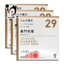 【第2類医薬品】ツムラ漢方 麦門冬湯エキス顆粒(ばくもんどうとう)48包(24日分)×3個セット【ツムラ】咳 痰 たん からぜき 気管支炎 気管支喘息 気管支ぜ...