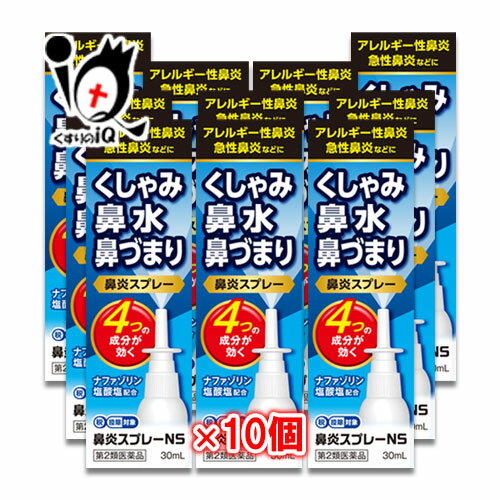 【第2類医薬品】レスタミンコーワ糖衣錠 120錠 [宅配便・送料無料]