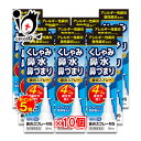 【19日限定ポイント5倍】【第2類医薬品】★鼻炎スプレーNS 30mL×10個セット【中央製薬】ナザ ...