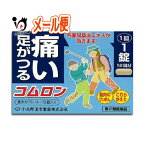 【第2類医薬品】コムロン 12錠【小太郎漢方製薬】足がつる・痛い、こむらがえり、筋肉のけいれんに 芍薬甘草湯エキス配合 しゃくやくかんぞうとう