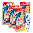 【第3類医薬品】ハレス口内薬 15g×4個セット【ロート製薬】