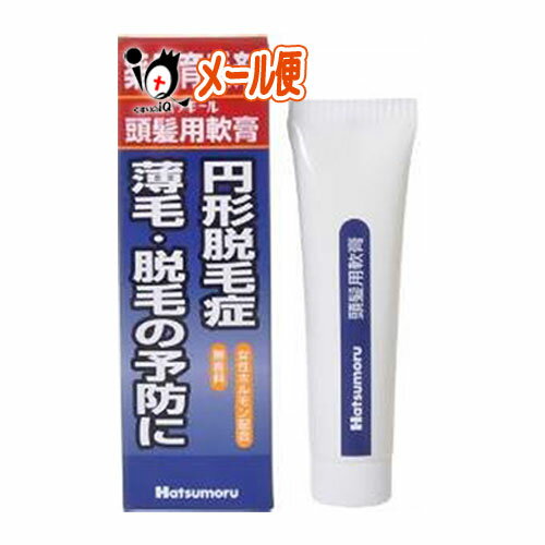 【医薬部外品】ハツモール 頭髪用