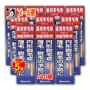 【19日限定ポイント5倍】【医薬部外品】ハツモール 頭髪用軟膏 強力ベハールングS 25g×10個セット 発毛剤 発毛促進 増毛 薄毛 抜け毛 円形脱毛症 生え...