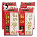 【第2類医薬品】へんせき 扁鵲 60包×4個セット【大鵬薬品工業】11種類の生薬が脂肪過多症に効く 生薬製剤