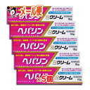 【第2類医薬品】ヘパリンZクリーム 18g×5個セット【ゼリア新薬】皮膚用薬 気になる打ち身・ねんざ後のハレ 傷・ヤケド後の皮膚のつっぱりに