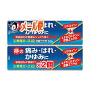 期間限定1000円ポッキリ 【指定第2類医薬品】ジ軟膏エースiQ 25g×2個セット【中央製薬】痔疾用薬 痔の痛み はれ かゆみに オシリアと同じ成分配合 痔の薬 切れ痔 きれ痔 裂肛 いぼ痔 痔核 ステロイドなし ノンステロイド 塗り薬 外用薬 市販薬 ジェネリック