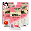 【1日限定ポイント5倍】【指定第2類医薬品】生薬便秘薬Ns 240錠×5個セット【小太郎漢方製薬】さわやかなお通じ おなかの張りもスッキリ 便秘薬 瀉下薬 アロ...
