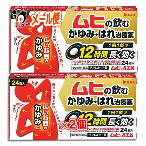 iQ㤨֡2ʡۡAZ 242ĥåȡƲ㿾 ޤ  ä ֤ ڤ  ڤ߻ߤ  ʴ ϥ   ɡ ɡŤޤ ϰ 饹 ̲ʤˤ    פβǤʤ3,599ߤˤʤޤ