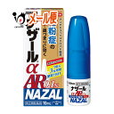 【指定第2類医薬品】★ナザールαAR0.1% 10ml【佐藤製薬】季節性アレルギー専用