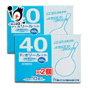 【第2類医薬品】Pi オリール 浣腸 40g×10個入×2箱セット【プロダクト イノベーション】【池尻製薬】先端が柔らかい ノズルが長く使いやすい浣腸