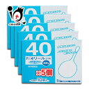 【第2類医薬品】Pi オリール 浣腸 40g×10個入×5箱セット【プロダクト・イノベーション】【池尻製薬】先端が柔らかい ノズルが長く使いやすい浣腸 イチジク...