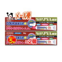 【19日限定ポイント5倍】【指定第2類医薬品】★ラクピオンEXゲルα 18g×2個セット【東光薬品工業】【ラクール薬品】虫さされ 虫刺され かゆみ止め 痒み止め かぶれ 湿疹 皮ふ炎 蕁麻疹 じんましん あせも 鎮痒消炎剤 ゲルタイプ