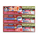 【指定第2類医薬品】★ラクピオンEXゲルα 18g×3個セット【東光薬品工業】【ラクール薬品】虫さされ 虫刺され かゆみ止め 痒み止め かぶれ 湿疹 皮ふ炎 蕁...