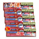 【19日限定ポイント5倍】【指定第2類医薬品】★ラクピオンEXゲルα 18g×5個セット【東光薬品工業】【ラクール薬品】虫さされ 虫刺され かゆみ止め 痒み止め かぶれ 湿疹 皮ふ炎 蕁麻疹 じんましん あせも 鎮痒消炎剤 ゲルタイプ