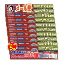 【19日限定ポイント5倍】【指定第2類医薬品】★ラクピオンEXゲルα 18g×10個セット【東光薬品工業】【ラクール薬品】虫さされ 虫刺され かゆみ止め 痒み止め かぶれ 湿疹 皮ふ炎 蕁麻疹 じんましん あせも 鎮痒消炎剤 ゲルタイプ