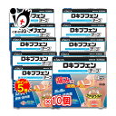 【19日限定ポイント5倍】【第2類医薬品】★ロキプフェンテープ 箱入タイプ 14枚入×10個セット【ラクール薬品】肩の痛み、腰痛・筋肉痛に!浸透して効く 1日1回24時間効果が持続 ロキソプロフェン テープ剤 シップ 鎮痛消炎薬 ロキソニンジェネリック シップ
