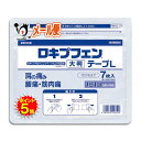 【1日限定ポイント5倍】【第2類医薬品】★ロキプフェンテープL 大判 ラミネート袋(箱なし) 7枚入【ラクール薬品】肩こり 肩コリ 腰痛 関節痛 筋肉痛 打撲 捻挫 背中 湿布 大判 炎症 鎮痛 ロキソニン ロキソプロフェンナトリウム ジェネリック 鎮痛消炎 直接浸透