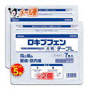 【1日限定ポイント5倍】【第2類医薬品】★ロキプフェンテープL 大判 ラミネート袋(箱なし) 7枚入×2個セット【ラクール薬品】肩こり 肩コリ 腰痛 関節痛 筋肉痛 打撲 捻挫 背中 湿布 大判 炎症 鎮痛 ロキソニン ロキソプロフェンナトリウム ジェネリック 鎮痛消炎 直接浸透