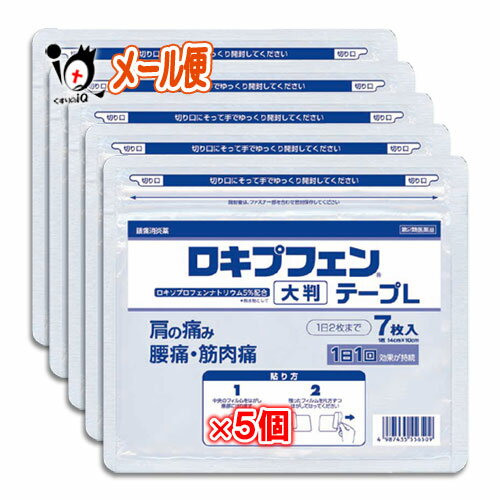 【第2類医薬品】【3個セット】ラクール薬品販売 ラクペタンDX液α 110ml×3個セット 【正規品】【ori】※セルフメディケーション税制対象品