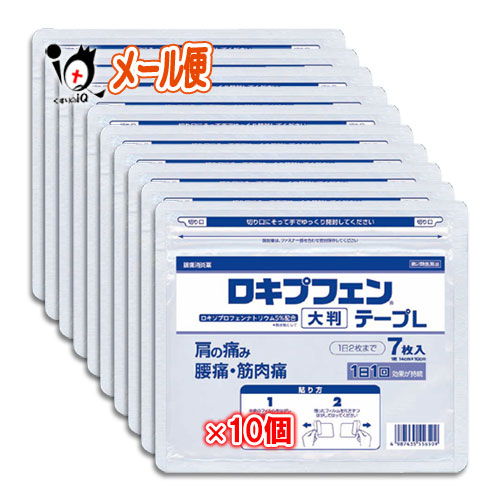 【第2類医薬品】バンテリンコーワ パットEX 大判 7枚 第2類医薬品ツラい痛みにジカに効く！腰痛・肩こり痛