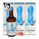 【指定医薬部外品】シーエーアップ 500ml×3個セット【