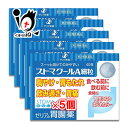 ストマクールA細粒 40包×5個セットスーッと溶けてのみやすい 胸やけ・胃もたれ・飲み過ぎ・胃痛に 胃腸薬