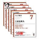 【第2類医薬品】ツムラ漢方八味地黄丸料エキス顆粒A 48包(24日分)×5個セット【ツムラ】夜間の頻尿でお困りの方に 排尿困難、軽い尿もれ、腰痛