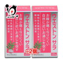 【第(2)類医薬品】【本日楽天ポイント4倍相当】アラクスカイベールC 48錠【北海道・沖縄は別途送料必要】【CPT】