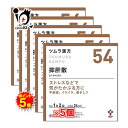 【19日限定ポイント5倍】【第2類医薬品】ツムラ漢方抑肝散エキス顆粒 48包(24日分)×5個セット【ツムラ】ストレスなどで気がたかぶる方に 不眠症、イライラ、...