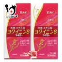 【第3類医薬品】ヨクイニンS「コタロー」 720錠(48日分)×2個セット【小太郎漢方製薬】肌あれ・イボに ヨクイニン錠 漢方 ニキビ ニキビケア ニキビ跡 に...