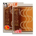 【19日限定ポイント5倍】【第2類医薬品】★地竜エキス顆粒 12包×2個セット【日野薬品工業】かぜの熱に 悪寒や発熱時の解熱に 生薬の解熱剤 ジリュウエキス じりゅうエキス
