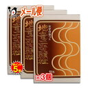 【19日限定ポイント5倍】【第2類医薬品】★地竜エキス顆粒 12包×3個セット【日野薬品工業】かぜの熱に 悪寒や発熱時の解熱に 生薬の解熱剤 ジリュウエキス じりゅうエキス