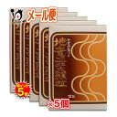 【19日限定ポイント5倍】【第2類医薬品】★地竜エキス顆粒 12包×5個セット【日野薬品工業】かぜの熱に 悪寒や発熱時の解熱に 生薬の解熱剤 ジリュウエキス じりゅうエキス