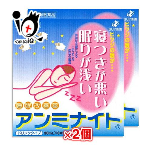 ڻ2ʡۥߥʥ 30mL32ĥåȡڥꥢۥɥ󥯥פο̲ Ĥ ̲꤬Ū...