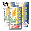 【第2類医薬品】★小太郎漢方鼻炎薬A「コタロー」 150錠×5個セット【小太郎漢方製薬】鼻炎に悩まされている方に 花粉・ハウスダストなどによる鼻づまり・慢性鼻炎...
