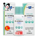 【19日限定ポイント5倍】【第2類医薬品】ビーソフテンαローション 50g×2個セット【テイコクファルマケア】乾燥肌の治療薬 ヘパリン類似物質配合 ローション ...