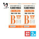 【指定医薬部外品】ビフィズミン 360錠×2個セット【福地製薬】おなかの調子を整える乳酸菌の整腸薬 整腸・軟便・便秘に 3種の乳酸菌 ビフィズス菌・フェカリス菌...