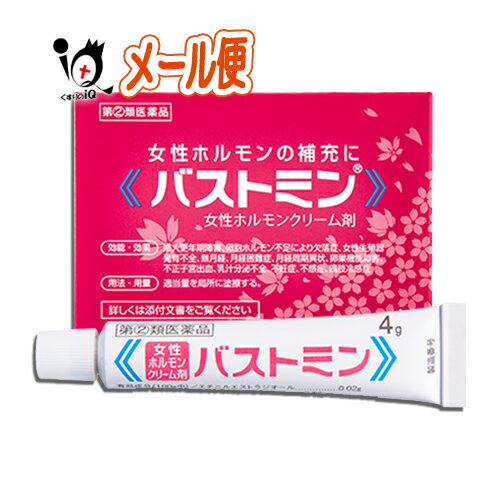 【指定第2類医薬品】バストミン 4g【大東製薬】女性ホルモンクリーム剤 女性ホルモンの補充に 婦人薬 ..