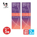 【19日限定ポイント5倍】【医薬部外品】ハツモール カペリモアN 120mL×2個セット【田村治照堂】ハリとコシのための育毛剤 乳液タイプ 薬用育毛剤 髪の悩み...