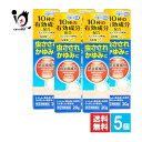 【指定第2類医薬品】★コンプラックPCジェルX 20g×5個セット【ジャパンメディック】虫さされ 虫刺され かゆみ 痒み かぶれ 湿疹 皮ふ炎 蕁麻疹 じんまし...