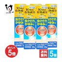 【19日限定ポイント5倍】【指定第2類医薬品】★コンプラックPCジェルX 20g×5個セット【ジャパンメディック】虫さされ 虫刺され かゆみ 痒み かぶれ 湿疹 皮ふ炎 蕁麻疹 じんましん しもやけ あせも 抗炎症作用 ジェルタイプ 鎮痒消炎薬 ムヒアルファEXと同じPVA配合